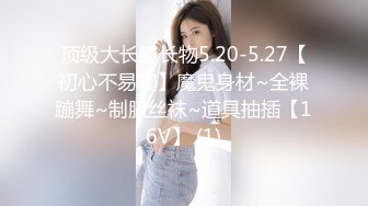 与单位销售部苗条眼镜妹吃完饭后去住所无套啪啪对白淫荡