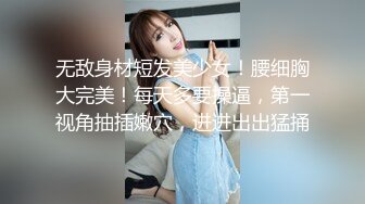 【反差婊女神】美杜莎 黑丝淫荡莎莎醉酒勾引上司 满眼肉情色欲诱人胴体 温暖蜜穴主动含茎 超淫榨精内射