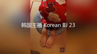 【新片速遞】  ✨【臀控狂喜】韩国BBW巨乳肥尻模特「realassbunny」OF大尺度私拍 男人的极品后入炮架子【第三弹】