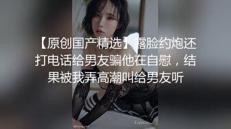 露脸小可爱 10个眼镜9个骚，超可爱小女友国风白袜情趣装，给我戴套后主动坐上大鸡巴，小闷骚型反差婊喜欢吗哥哥 (2)