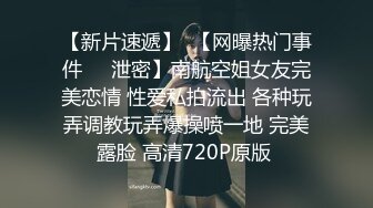 精彩接打电话高潮被发现合集做爱