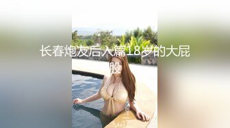 女神教你打飞机