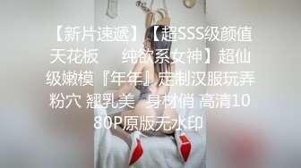 两个伪娘轮流上阵调教直男,爆乳巨雕看着我直流口水,双洞齐开不能放过这个直男