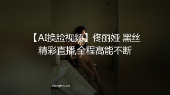 【TM0028】水电工情难自制 唯唯诺诺水电工遇上强势美少妇