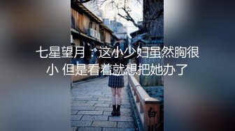 【新速片遞】  肉嘟嘟的小美女露脸初次下海直播赚外快，全程露脸听狼友指挥，尽力满足狼友要求揉奶玩逼特写展示淫水多多