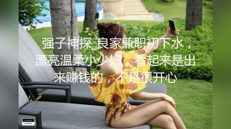 91夯先生 细腰翘臀骨折妹子打着石膏被肏,太敬业了！