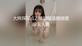 骚母狗 口爆 集锦 笑容甜美