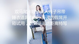 高颜值细腿妹子换上包臀裙精彩啪啪，调情互摸骑坐上下套弄站立后入多种姿势换着操