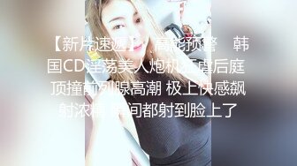 经典国产自拍中国宝马销售李思彤男的射过之后还有自慰手淫