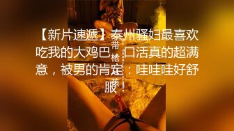 精东影业 JDBC042 爆操第一次出外打工的单纯傻妹