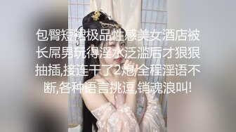 】极品身材网红美女『樱桃妹妹』剧情新作-樱桃妹妹用双足和上下两张嘴巴叫爸爸起床