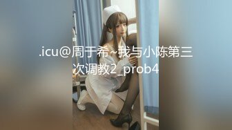 爱豆传媒ID5292女友被强奸-雯茜