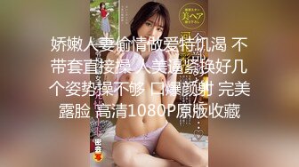  房东的玩物，不穿内衣逛街任务反差眼镜娘网红女神奶咪剧情系列