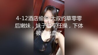 【自整理】OnlyFans——jessieminx 好大一头奶牛 确定是可以把我闷死的节奏  最新付费视频【167V (34)