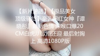 【瘦不下来的欢小姐】成都小美女，夜晚街头吃喝玩乐一条龙，几瓶啤酒助兴，跟男友激情啪啪，娇喘阵阵销魂中 (3)