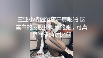 【强烈推荐绿帽淫妻】极品反差九头身网红女神『Mcre』高价VIP群私拍 极品丰臀 三穴全开 高清1080P原版 (3)