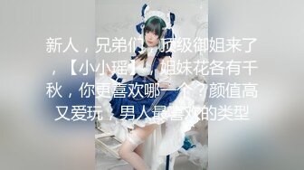 ★☆【极品御姐完美露脸】★☆超淫丝袜母狗『小语』新版私拍爆裂黑丝各种爆操骚逼高潮 (16)