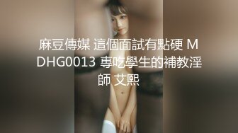 礼物走走气质有惊喜看着女神湿润的逼逼下面好硬啊