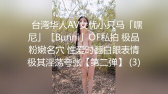 ⚡清纯可爱小母狗嫩妹【包崽崽崽】民宿play 肉嘟嘟可爱粉嫩小穴湿粘淫汁，被主人爸爸抓着头发