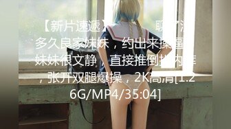 温柔系妩媚美妞，扎起双马尾一脸清纯，男友疯狂吸奶子一脸享受，女仆装白丝袜，扛起腿就是爆操，搞完全裸自摸诱惑