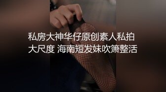 果冻传媒-母亲的新男友三调教女儿被发现母女双飞真过瘾李琼 戚小怜