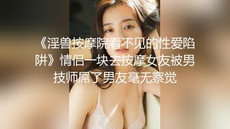 【周末礼物】大美妞TS韩小爱 激战满背纹身大哥，艹舒服大哥了从此好混社会，啊啊啊 好舒服再插猛点 第二部！