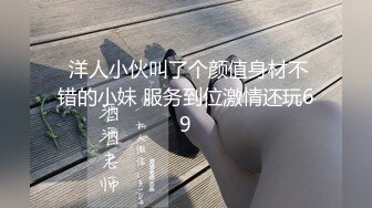 《臀控熟女控☀️必备》露脸才是王道！败火型OnlyFans网红韵味美妇熟女【nanako】订阅私拍福利，情趣自慰掰穴各种挑逗 (7)