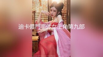 【推特 我的枪好长啊】3P打桩踩头后入骚人妻 千元付费资源 (20)