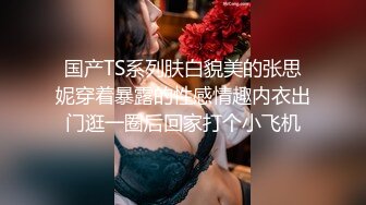 【JVID高价购买】精品女神【黎妍】全裸露点，巨乳兽耳娘