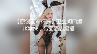 连裤袜性爱，露脸Susankkoo 女警制服豹纹内衣 极致诱惑