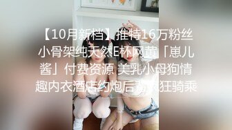 绝美JVID高颜值极品史诗剧情大片，取精快递服务员▌婕咪 ▌我的身体就是存精容器 超清86P1V