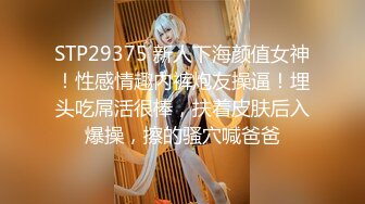 STP27325 超高质量美女！颜值身材堪称完美！无毛美穴奶子超粉嫩 黑白丝袜纤细美腿 2小时水晶假屌抽插自慰