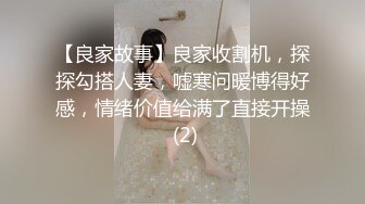  清纯甜美有点羞涩卡哇伊萌妹子道具自慰啪啪，情趣装开档黑丝无毛肥逼特写