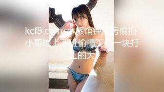  外表清纯乖巧妹妹！娇小身材贫乳！翘起美臀看美穴，掰开特写手指插入，妹妹好想被人操