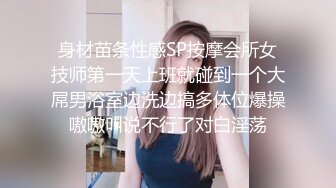 真情实感的约炮人妻，渴望的眼神无法拒绝【看简介内有约炮渠道】