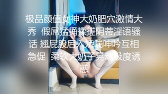 完美身材极品九头身蜜臀长腿瑜伽女神 bibicouple美人逼太好玩了敏感湿滑 吸吮迎击肉棒女上榨汁爆射