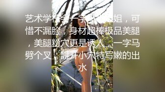 瘦弱男把丰腴白嫩漂亮妹子操的全身乱颤呻吟淫叫 极品雪臀抽插真爽