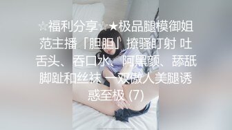  乖巧的小少妇让小哥在镜头前玩弄，听狼友指挥互动撩骚，吃奶舔逼舔脚趾好骚啊