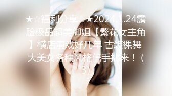 主页已更新，气质美乳少妇，有这样的老婆你几点回家？