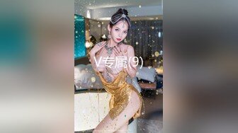 1.8大美妖Ts白静雅。：叫妈妈，妈妈，跪下，妈妈的肉棒好不好吃，好吃好好吃。互吃对方下体，看完大受震撼！