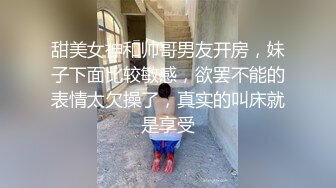 推特网黄联名在酒店里面激情做爱(下) 