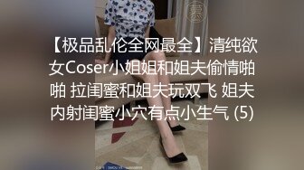 ✿网红女神✿ 最新极品嫩鲍超人气网红女神▌柚子猫▌原神Cos八重神子 情色足交挑逗肉棒 爆操嫩穴精液浴足