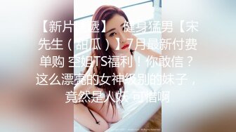 【新片速遞】  麻豆传媒 MKYNC003 强上哥哥新婚老婆 爆操大嫂的湿穴-莫夕慈【水印】