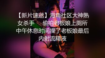 【新片速遞】    漂亮大奶美女 被强壮健身大洋吊无套猛怼 上位骑乘 操的站都站不住 只能口爆颜射了 虽然身体累但笑的好开心 