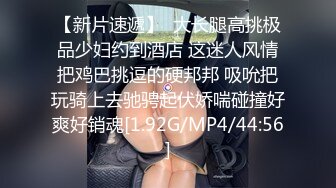 EMKY002 爱神传媒 路边搭讪质感少妇 李蓉蓉