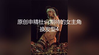 冷艳女上司反被调教 (3 