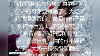 无印原版-德克士快餐店保守的小姐姐,穿打底裤也阻挡不了我对你粉嫩花蕊的向往