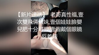 《绝版360补漏泄密》上帝视角真实记录情侣PK偸情~各种反差小贱人中年熟女开房滚床单~刚射完歇一小会又搞起来 (1)