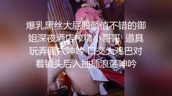 探花鬼脚七酒店3000块约炮大圈外围女，口活非常棒，干起来两个大白兔晃得厉害