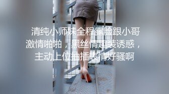 舞蹈协会老师撩起裙子埋头舔逼，沙发上操，骑乘抽插，两个大奶子操的直晃